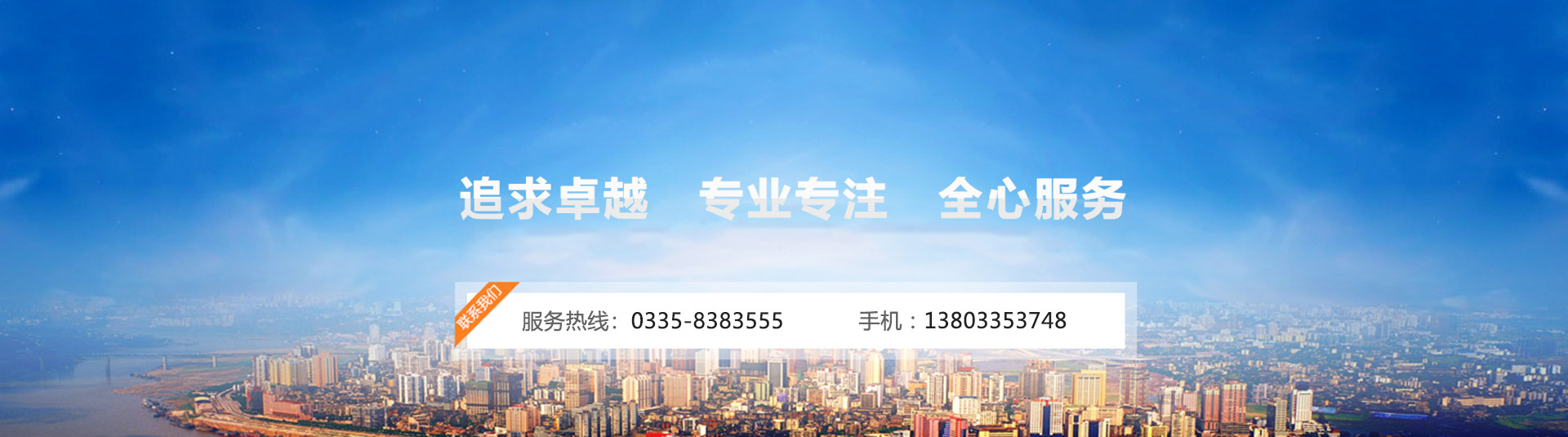 青島迪凱機(jī)械設(shè)備集團(tuán)有限公司