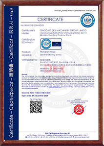 行星式攪拌機(jī)CE證書