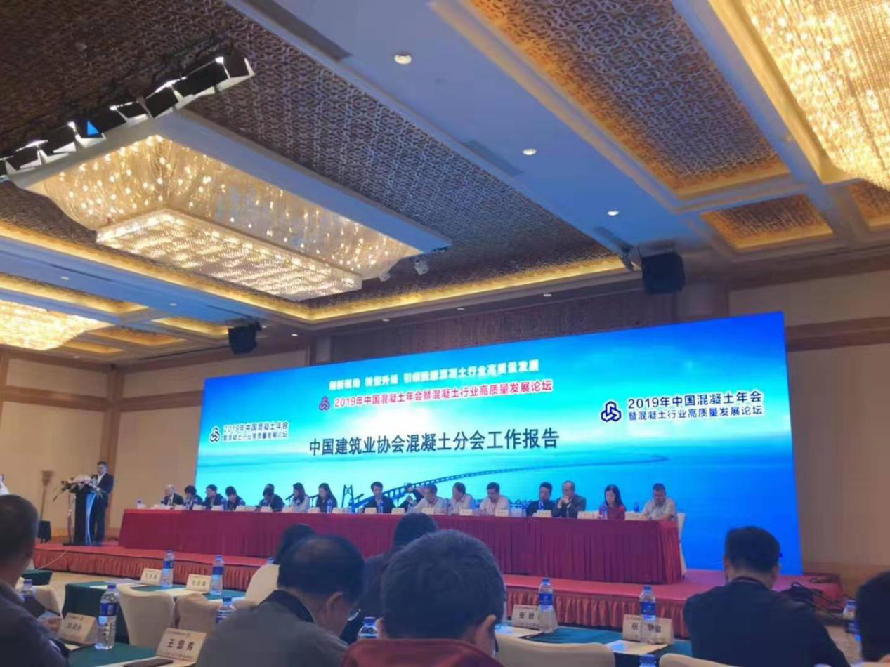 混凝土攪拌機
